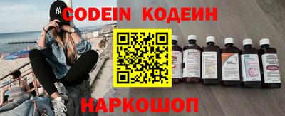 мяу мяу кристалл Ливны