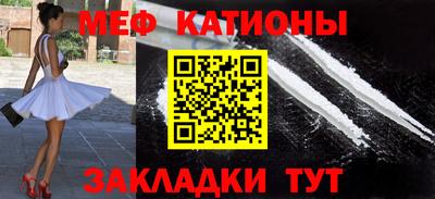 стафф Бийск