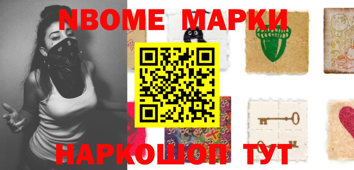 ЛСД экстази кислота  Лсд 25 экстази кислота  Канаш 