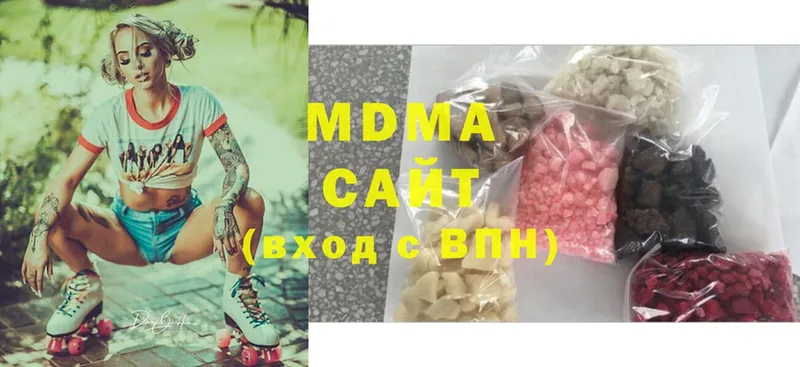 это официальный сайт  Канаш  МДМА Molly 