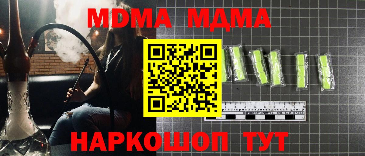 MDMA  Канаш  МДМА VHQ 