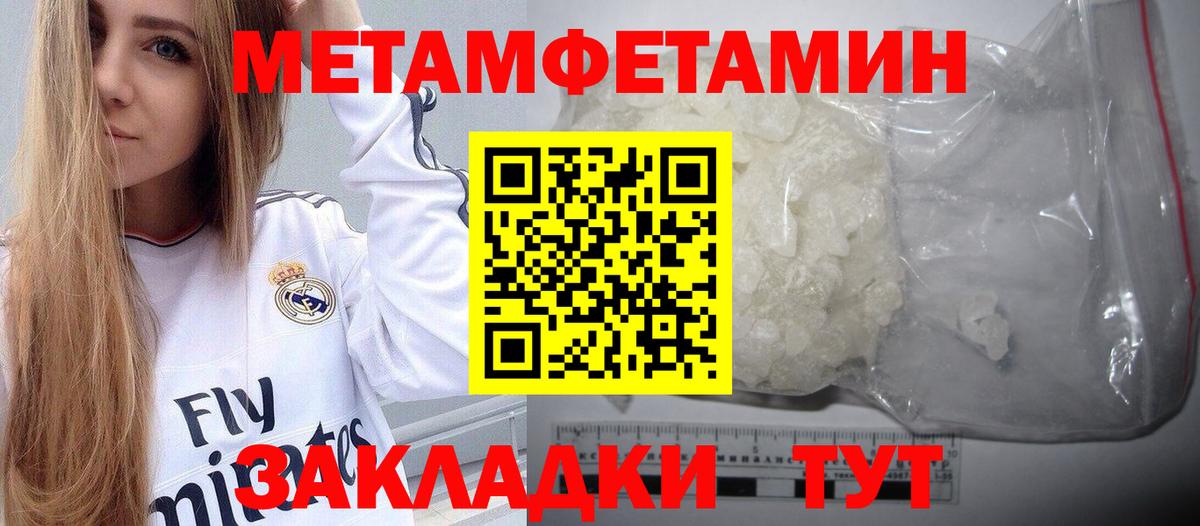 Канаш  МЕТАМФЕТАМИН винт  Вход с VPN  МЕТАМФЕТАМИН винт 