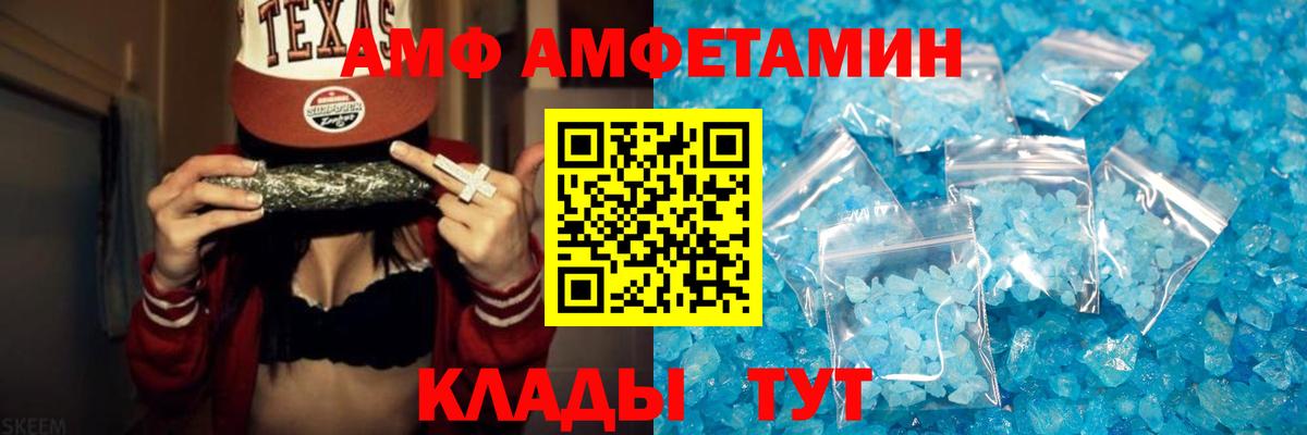 Метамфетамин витя  Метамфетамин витя  Канаш 