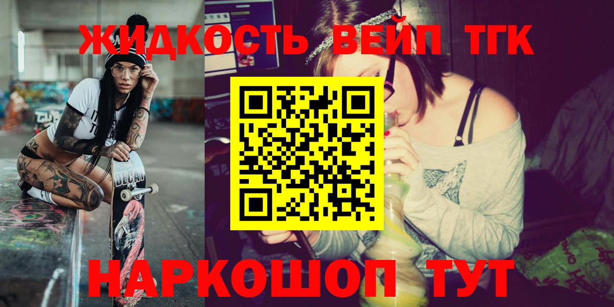 АМФЕТАМИН Канаш