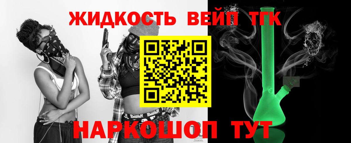 Меф Канаш