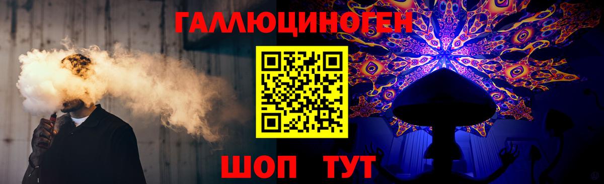 Галлюциногенные грибы мухоморы  Канаш  Галлюциногенные грибы Psilocybe 